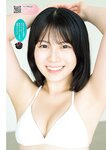 [Young Magazine] 2025 No.41