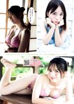 [Young Magazine] 2025 No.41