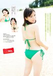 [Young Magazine] 2025 No.41
