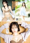 [Young Magazine] 2025 No.41