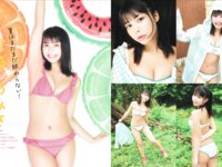 FLASHPrime No.1786 宮崎あみさ 夏はまだまだ終わらない