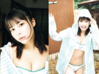 FLASHPrime No.1786 宮崎あみさ 夏はまだまだ終わらない