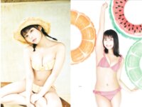 FLASHPrime No.1786 宮崎あみさ 夏はまだまだ終わらない