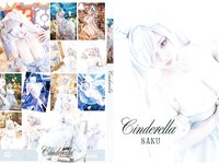 [Cosplay][Shooting Star's] Saku サク - Cinderella