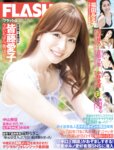 [FLASH] 2025.07.22 No.1780 皆藤愛子 福田ルミカ 澄田綾乃 百田汐里 中野愛理 木村愛心