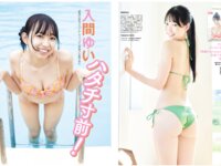 [FLASH] 2025.07.22 No.1780 皆藤愛子 福田ルミカ 澄田綾乃 百田汐里 中野愛理 木村愛心