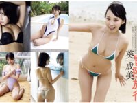 [FLASH] 2025.07.22 No.1780 皆藤愛子 福田ルミカ 澄田綾乃 百田汐里 中野愛理 木村愛心