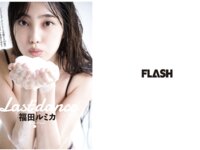 [FLASH] 2025.07.22 No.1780 皆藤愛子 福田ルミカ 澄田綾乃 百田汐里 中野愛理 木村愛心