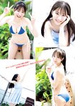 [Young Magazine] 2025 No.40