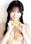 [Young Magazine] 2025 No.40