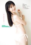 [Young Magazine] 2025 No.40