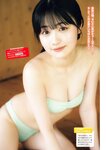 [Young Magazine] 2025 No.40