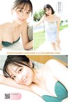 [Young Magazine] 2025 No.40