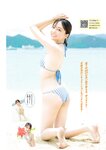 [Young Magazine] 2025 No.40