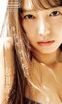 [Photobook] 2025.09.08 【デジタル限定】志田音々写真集「まなざしの先に」 (週プレ PHOTO BOOK)