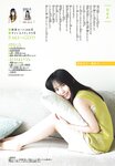 [Shonen Sunday] 2025 No.40