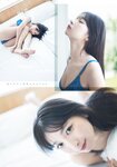 [Shonen Magazine] 2025 No.39