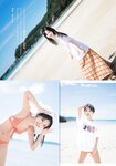 [Shonen Magazine] 2025 No.39