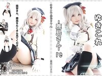 [Cosplay] Yukina 雪菜 - Yukikore Kashima-San-re ゆきこれ-鹿島さん-re