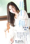 [Shonen Sunday] 2025 No.39