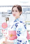 [Shonen Sunday] 2025 No.39