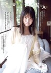[Shonen Champion] 2025 No.40
