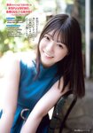 [Shonen Champion] 2025 No.40