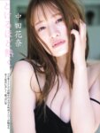[FLASH] 2025.09.09 No.1785 中田花奈 今井春花 貝賀琴莉 新田妃奈 小笠原菜乃 つんこ 新沼希空