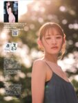[FLASH] 2025.09.09 No.1785 中田花奈 今井春花 貝賀琴莉 新田妃奈 小笠原菜乃 つんこ 新沼希空