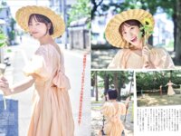 [FLASH] 2025.09.09 No.1785 中田花奈 今井春花 貝賀琴莉 新田妃奈 小笠原菜乃 つんこ 新沼希空
