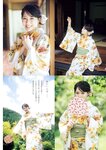 [Big Comic Spirits] 2025 No.41-42