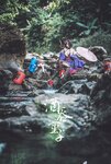 [Cosplay] Lin Zi Lin 凛子酱 - Shuten Douji Forest 酒吞童子山林