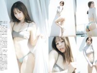 [FLASH] 2025.08.19-26 No.1783 宮崎あみさ 小池里奈 ちーまき 三田悠貴 さかいゆりや 江籠裕奈 川北すずね 高木悠未 新沼希空