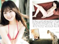 [FLASH] 2025.08.19-26 No.1783 宮崎あみさ 小池里奈 ちーまき 三田悠貴 さかいゆりや 江籠裕奈 川北すずね 高木悠未 新沼希空