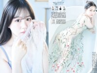 [FLASH] 2025.08.19-26 No.1783 宮崎あみさ 小池里奈 ちーまき 三田悠貴 さかいゆりや 江籠裕奈 川北すずね 高木悠未 新沼希空