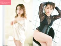 [FLASH] 2025.08.19-26 No.1783 宮崎あみさ 小池里奈 ちーまき 三田悠貴 さかいゆりや 江籠裕奈 川北すずね 高木悠未 新沼希空