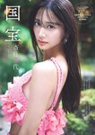 [Weekly Playboy] 2025 No.36 + Digital DVD