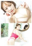 [Weekly Playboy] 2025 No.36 + Digital DVD