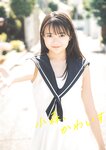 [Weekly Playboy] 2025 No.36 + Digital DVD