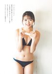 [Weekly Playboy] 2025 No.36 + Digital DVD