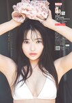 [Weekly Playboy] 2025 No.36 + Digital DVD