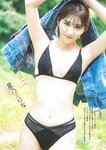 [Weekly Playboy] 2025 No.36 + Digital DVD
