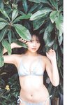 [Weekly Playboy] 2025 No.36 + Digital DVD