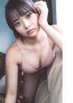 [Weekly Playboy] 2025 No.36 + Digital DVD