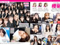 [FRIDAY] 2025.09.12-19 エリマリ姉妹 Erika 百瀬まりな ちとせよしの 黒江こはる 時東ぁみ 沢美沙樹 須羽こころ 似鳥沙也加 後藤まつり