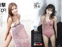 [BOMB!(ボム!)] 2025.06 一ノ瀬瑠菜 豊田ルナ 水野瞳 入間ゆい 三田悠貴 黒嵜菜々子 白濱美兎 他