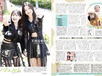[BOMB!(ボム!)] 2025.06 一ノ瀬瑠菜 豊田ルナ 水野瞳 入間ゆい 三田悠貴 黒嵜菜々子 白濱美兎 他