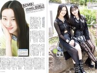 [BOMB!(ボム!)] 2025.06 一ノ瀬瑠菜 豊田ルナ 水野瞳 入間ゆい 三田悠貴 黒嵜菜々子 白濱美兎 他
