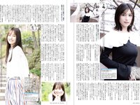 [BOMB!(ボム!)] 2025.06 一ノ瀬瑠菜 豊田ルナ 水野瞳 入間ゆい 三田悠貴 黒嵜菜々子 白濱美兎 他