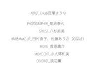 FRIDAY monthly girl 049 = エリマリ姉妹 Erika & 百瀬まりな 完全未発表100カット＆ムービー